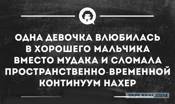 Я - та самая Ленка.