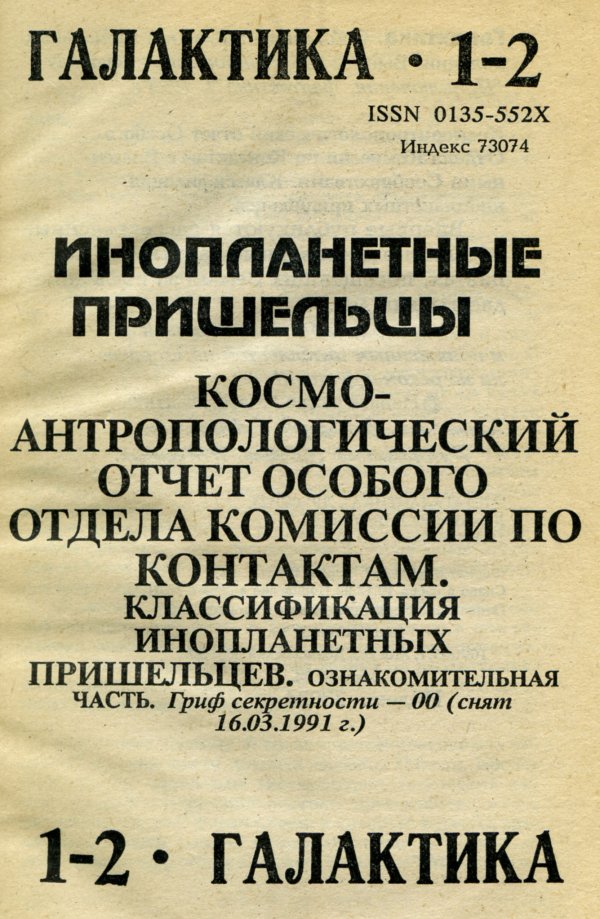 Суровые и беспощадные обложки книг российского фэнтези и фантастики