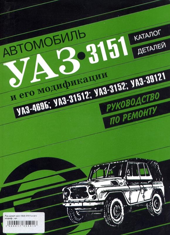 Поиграем в циферки?