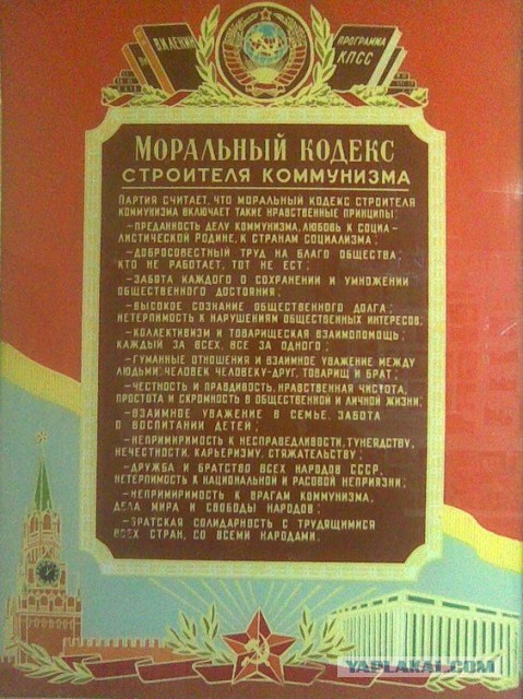 Мир спасет не христианство