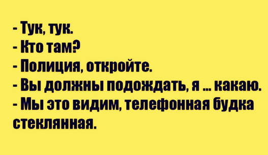 Мизантропируем дальше