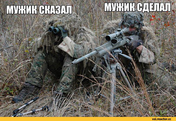 Снайперы на выход... (10 фильмов про снайперов)