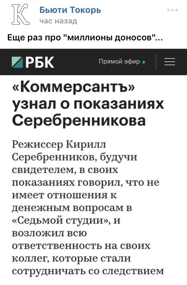 Чхартишвили (Акунин): "Россия перешла на новую стадию"