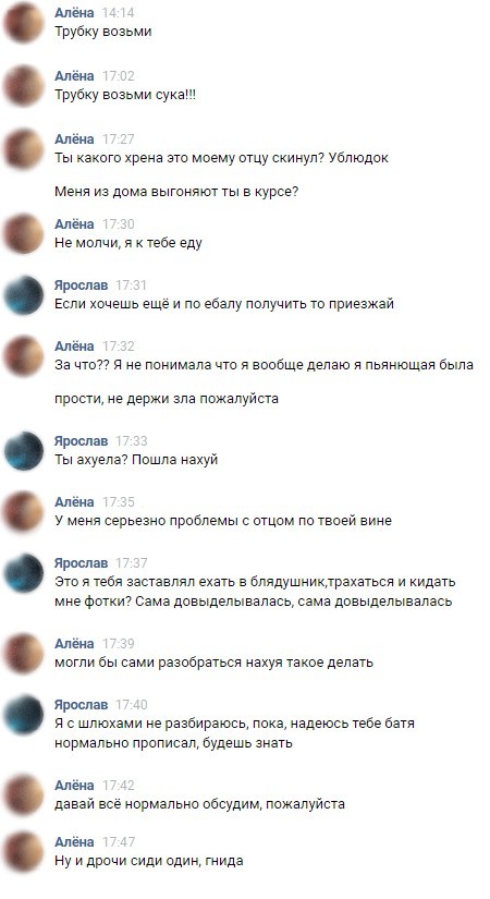 Странный юмор