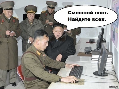 Россия подключила Северную Корею к интернету