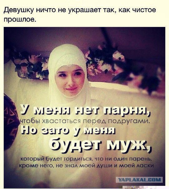 Коллеги узнали обо мне слишком личное