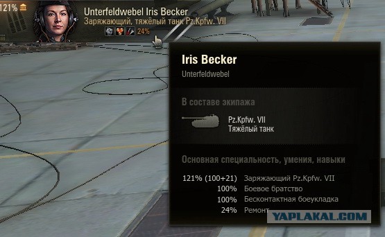 Wargaming 50! Пыщ пыщ, пробил! Урааа!