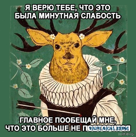 Помогите советом! Как вынудить бывшую жену уйти? (много букв и немного ПС)