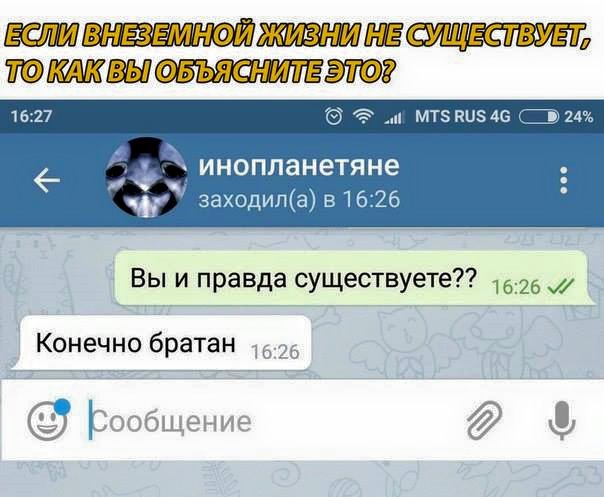 Нас всех преследует понедельничная деградация и откровенный тупёж!