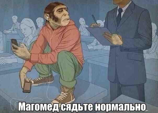 Юмор не для них...