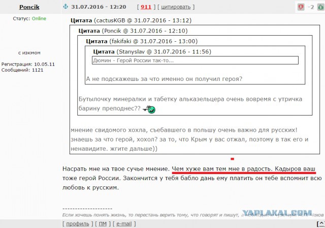 ФСБ обвинила курсанта военной академии в подготовке теракта в Петербурге