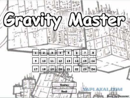Gravity Master