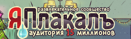 Не люблю сидельцев...