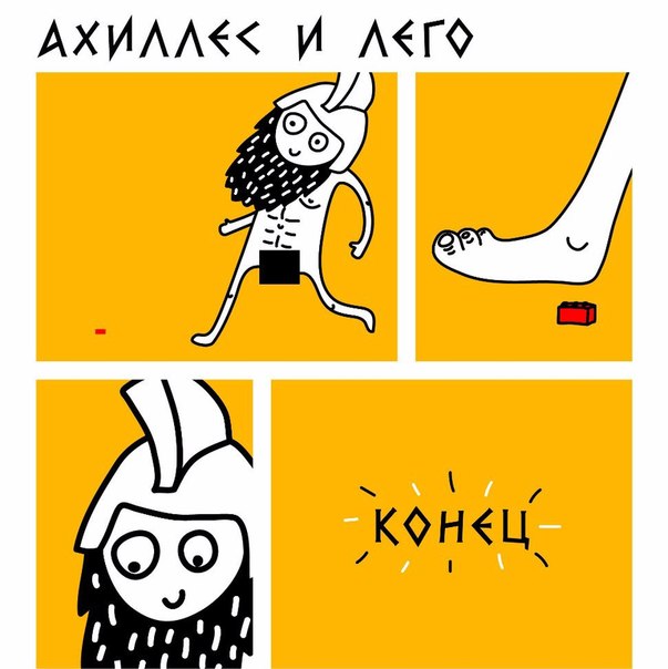 Ударная доза тупежа и деградации