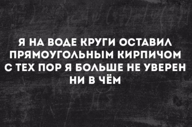 У жизни нет смысла