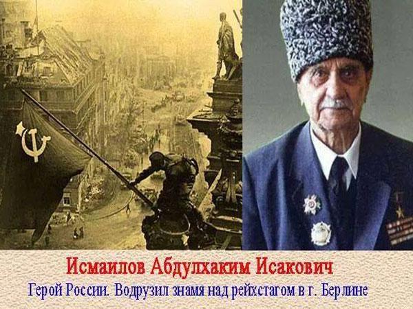 В Питере задержан правнук солдата, водрузившего флаг над Рейхстагом в 1945 году