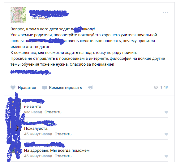 Эй, стахановец, заканчивай работу, погнали отдыхать!