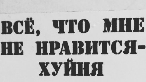 Итоги проверки пользователей