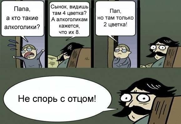 Прикольные картинки обо всём