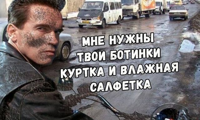 Нестандартный юмор