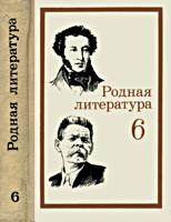 Что происходит с Землей?