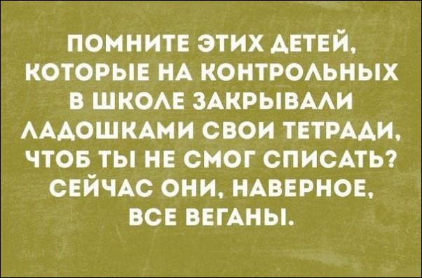 Немного текстовых картинок с неоднозначным содержанием. Часть 2