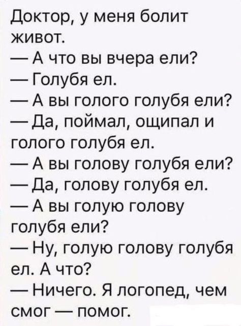 Принцип сосиски