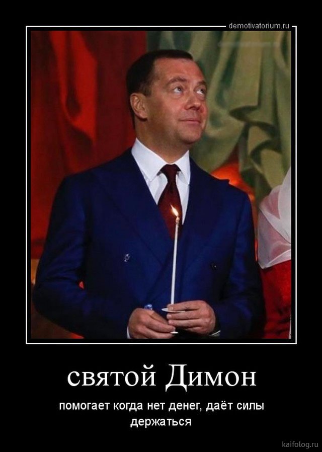 Так вот в чем дело! Это "расплата"... Наказанием за грехи назвал протоиерей РПЦ повышение пенсионного возраста