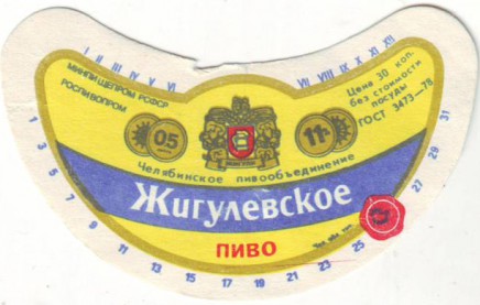 Федя ищет водку. Где-то в Приморье
