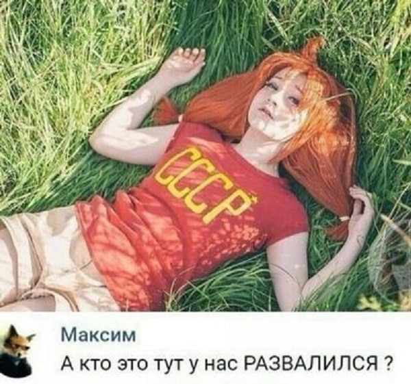 Прикольные комментарии и высказывания из Сети