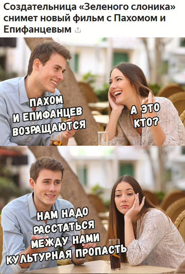 Специфический юмор