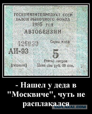 Лучшее время в моей жизни. Его почему-то называют Застой. А по мне так Лучшее время