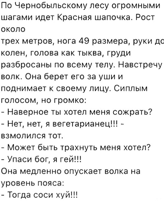 Картинок слегка)