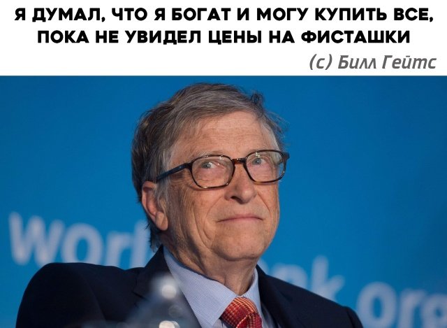 Нестандартный юмор