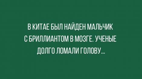 Вдарим