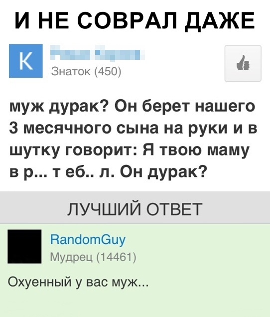 Нестандартный юмор