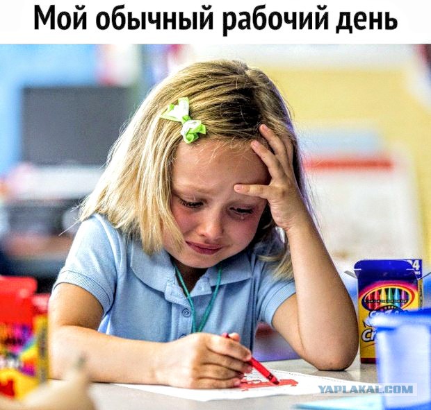 Анекдоты, соц-сети и картинки с надписями