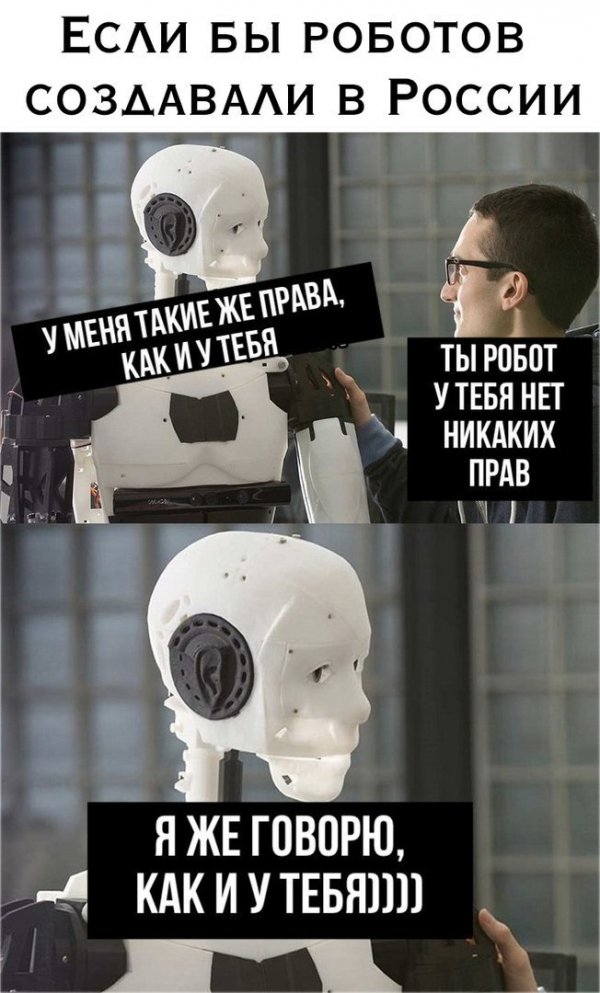 Свежие мемы и демотиваторы
