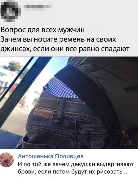 Прикольные комментарии и высказывания из Сети