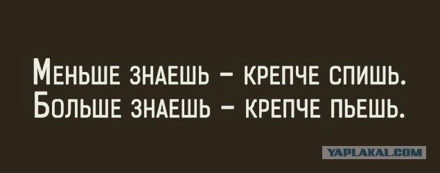 Анекдоты, истории и картинки с надписями