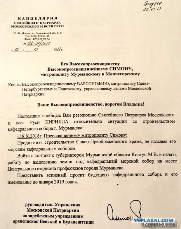 Жители Екатеринбурга потребовали школу вместо храма. «Сердце обливается слезами смотреть, как дети бредут пешком 5 км»