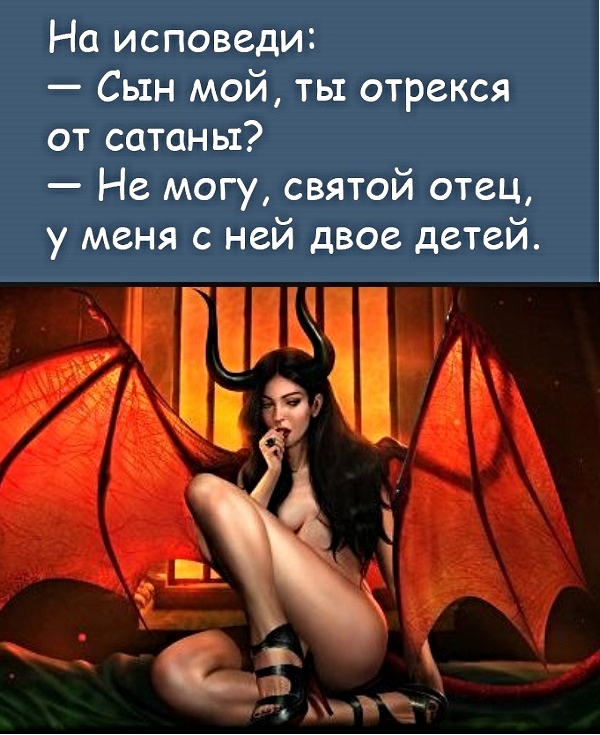 Женщины стали смелее и напористей