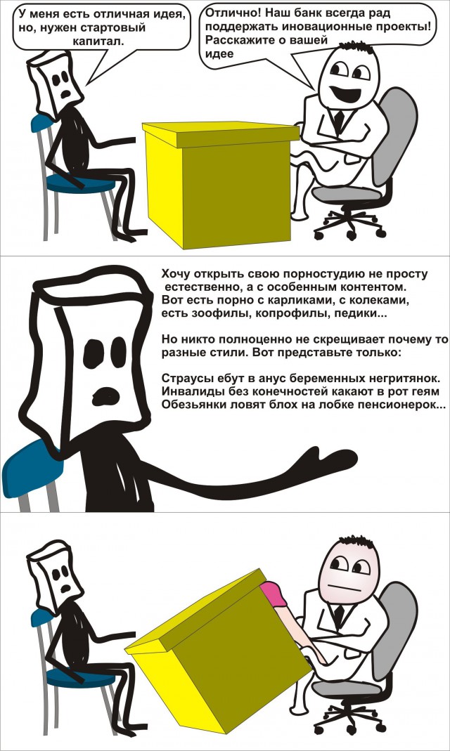 Немножко картинок с налётом легкой наркомании
