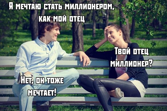 Немного картинок с надписями и без - 16