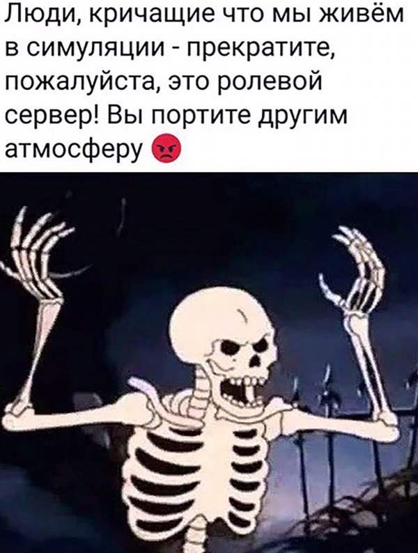 Приколы в стиле "регресс"
