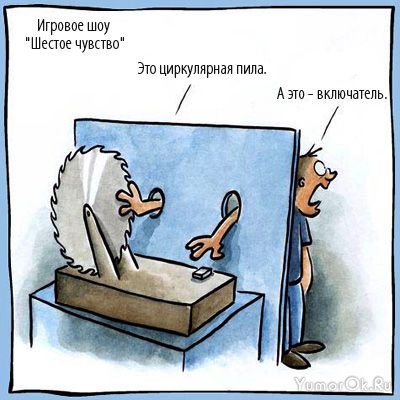 Четверг был бы недостаточно чёрным