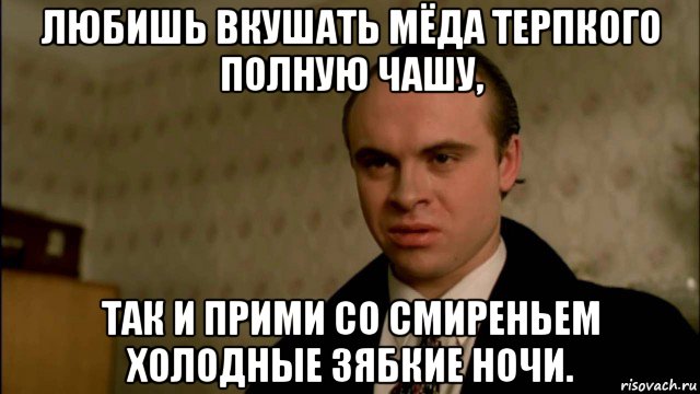 Юноша будь расторопен и кубки с вином принеси нам...
