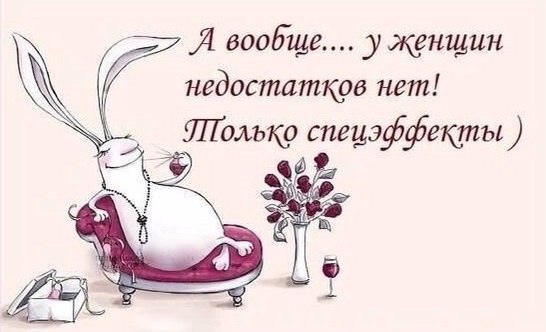 Суровая правда, почему женщины отказывают хорошим мужчинам, а потом страдают и выходят замуж за неудачников