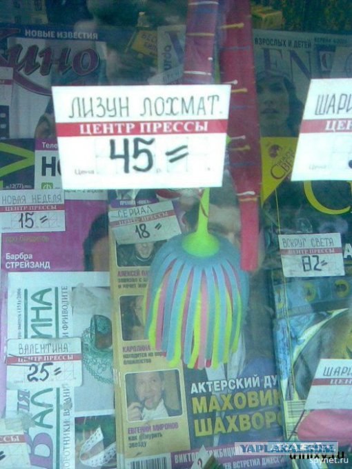 Волшебный кал