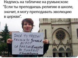 Покрестимся на сон грядущий